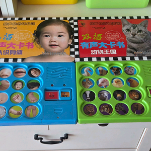 영중 단어 사운드북(4권 일괄판매)