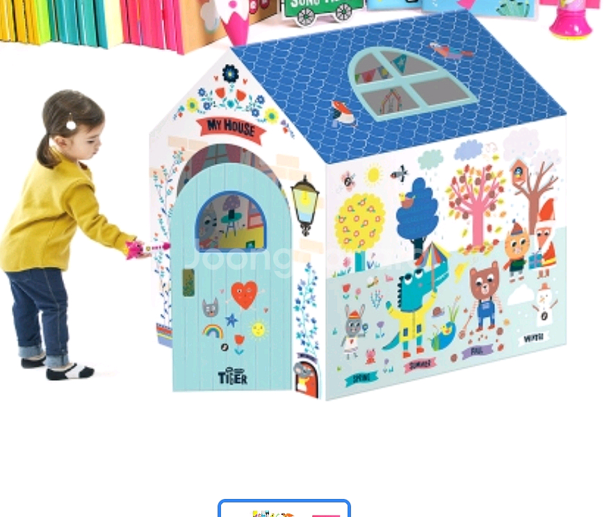 삼성출판사 마이하우스--1