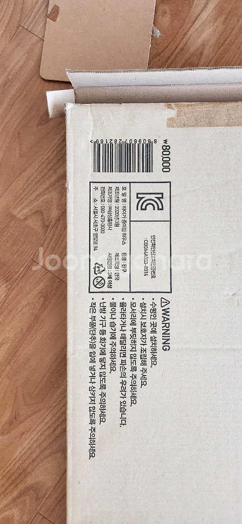 삼성출판사 마이하우스--2