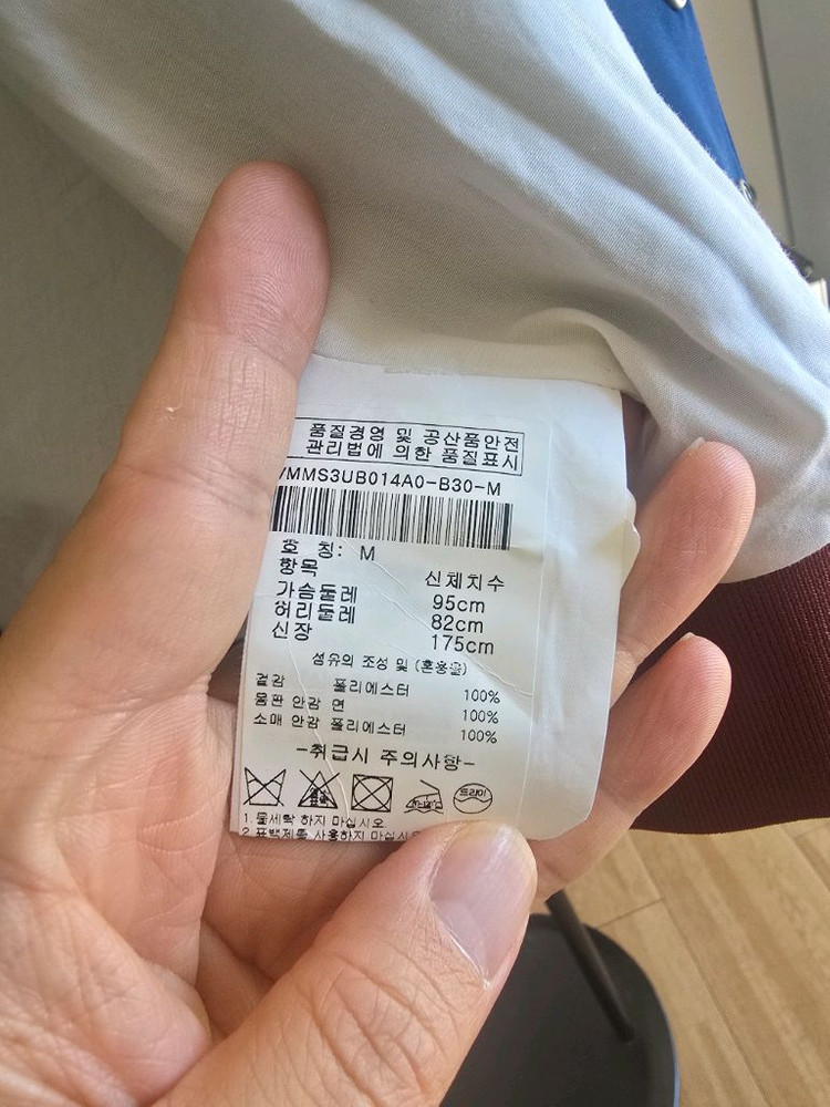 캘빈클라인 블루종자켓--5