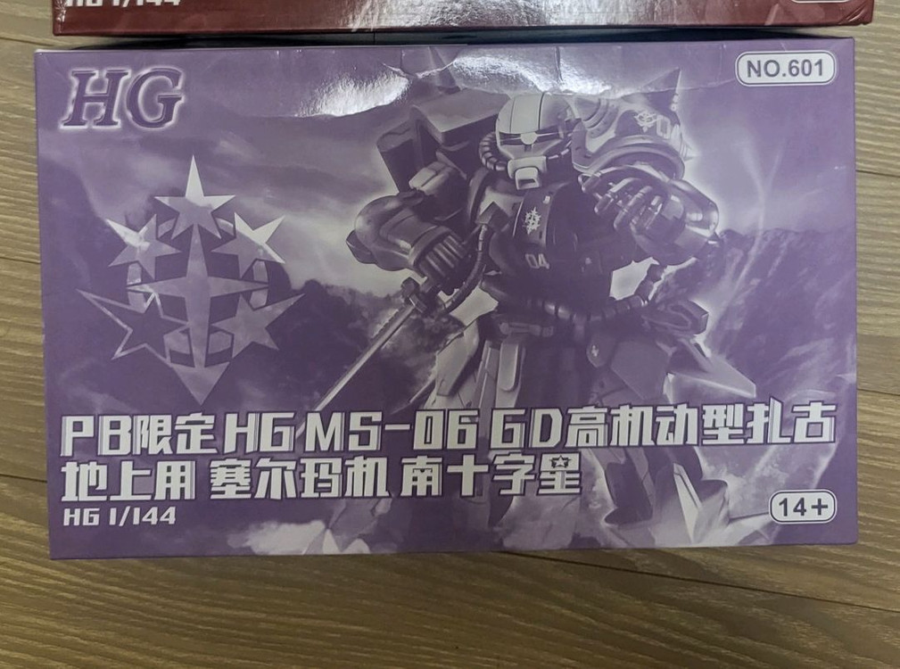 이안그레덴 자크캐논, 쭝국산 고기동형자쿠2 신품 이미지