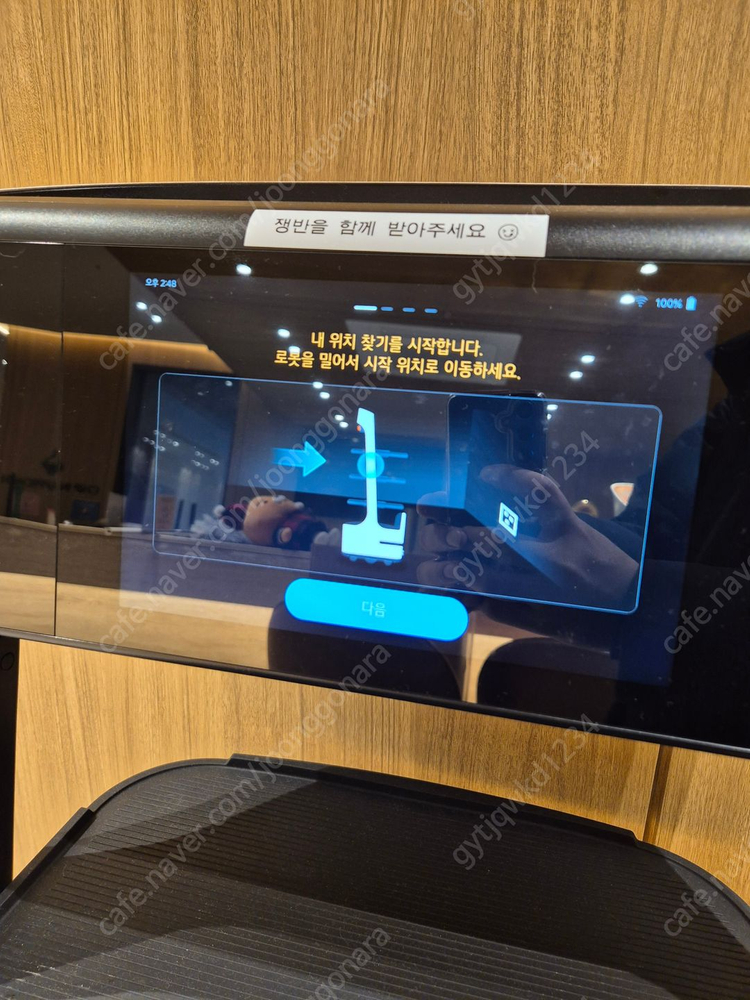 LG 클로이 3세대 서빙로봇 2023년 최신 모델 판매합니다. 400만원 (2대) 이미지