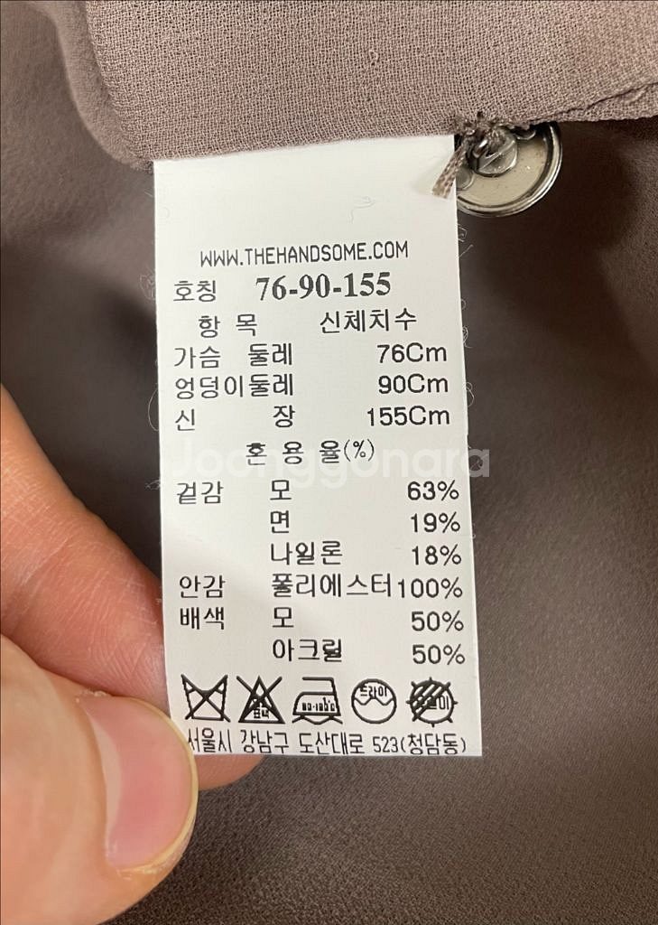 한섬 SJSJ 모직 원피스--9