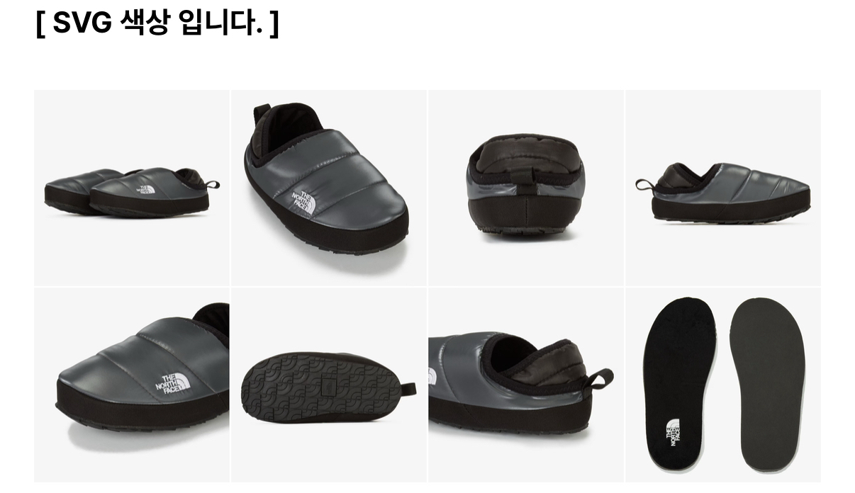 노스페이스 NS96Q56 키즈 눕시 뮬 실버 210 이미지