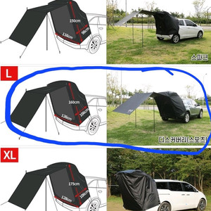 미개봉 새상품 스위스마운틴 성산 캠핑 차박텐트 L