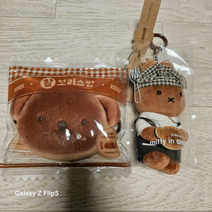 경주 찰보리빵 파우치 보리스 미피 이미지