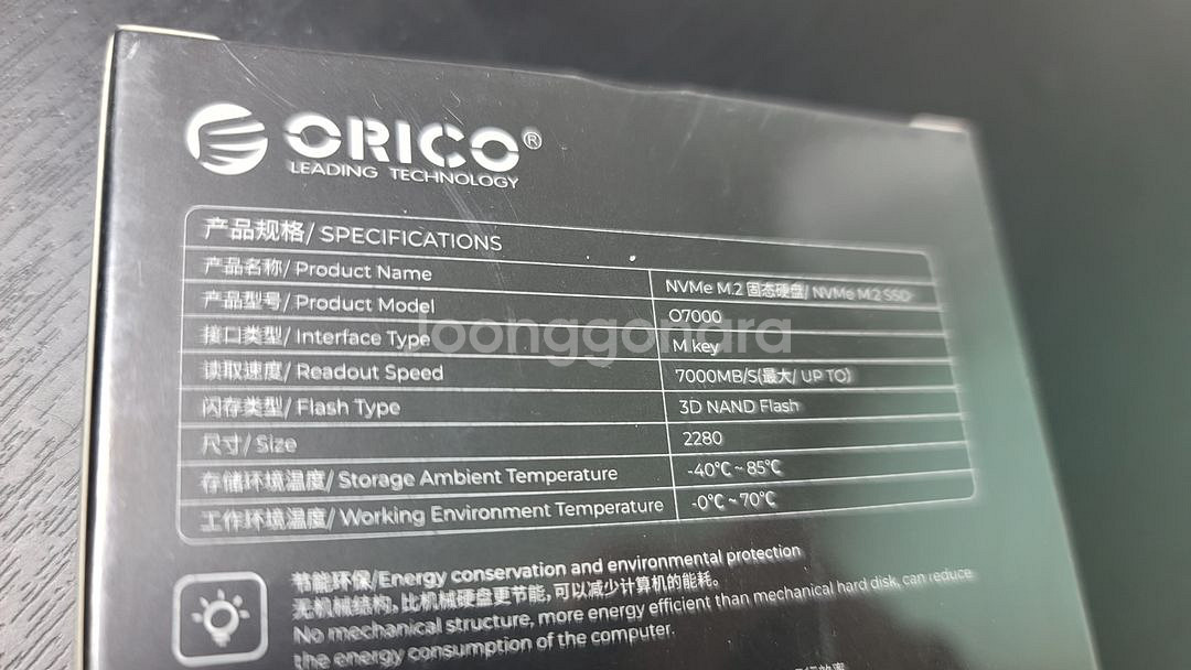 NVMe M.2 SSD 2TB 미개봉--2