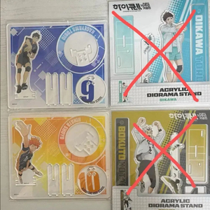 오늘만판매)하이큐 히나타 카게야마 10주년 아크릴 양도