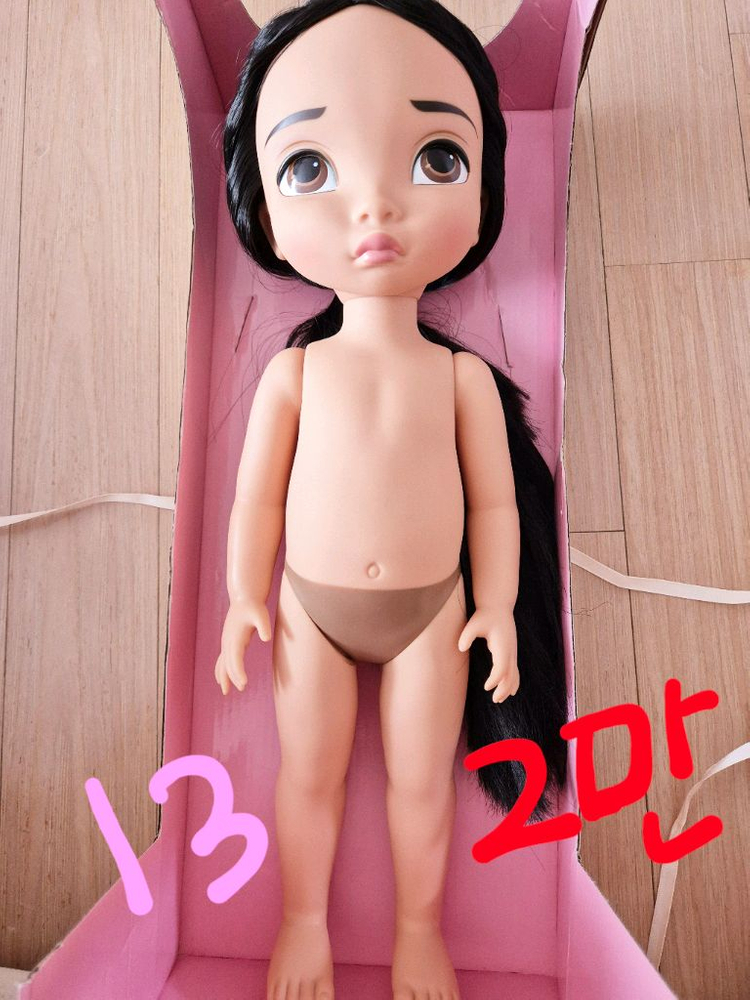 베이비돌--3