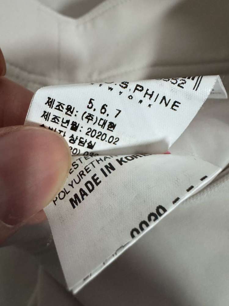 여성 모조에스핀 2020년도 H라인 스커트 28.3인치--4