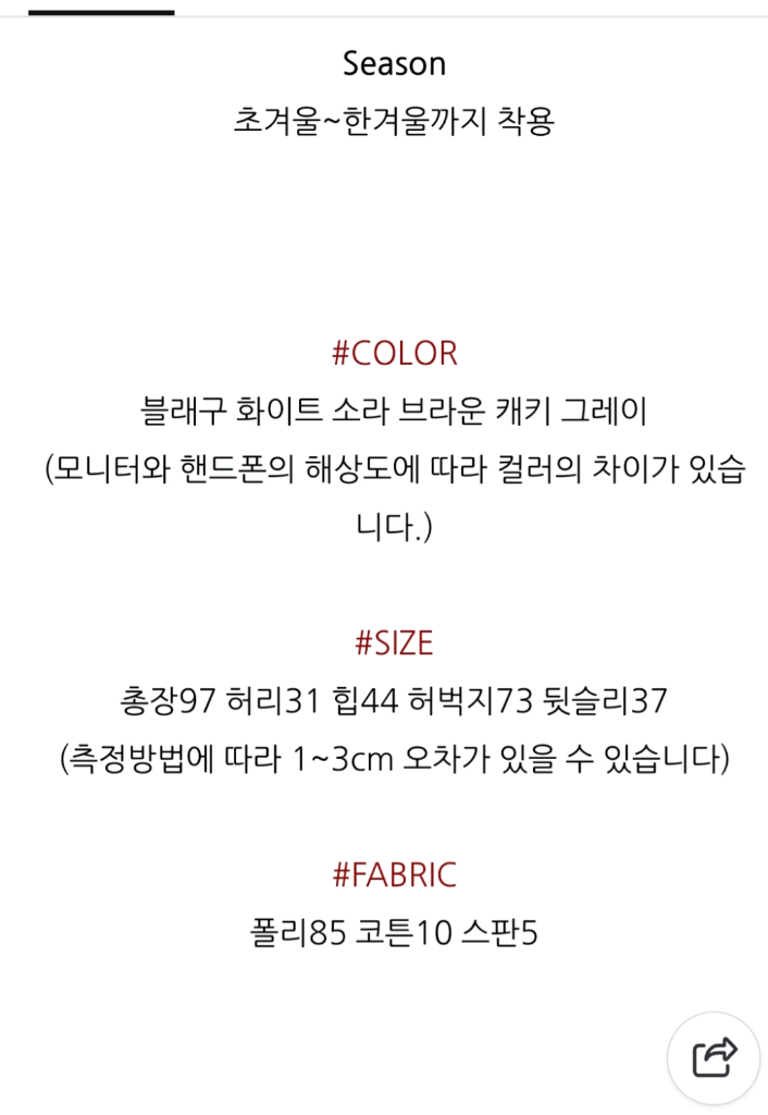 진바니 마마밍크 롱치마(새상품)--4