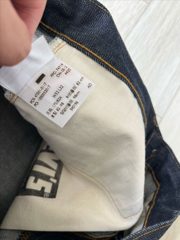 리바이스빈티지클로딩 LVC47501 리지드 USA 콘밀 32X32--6