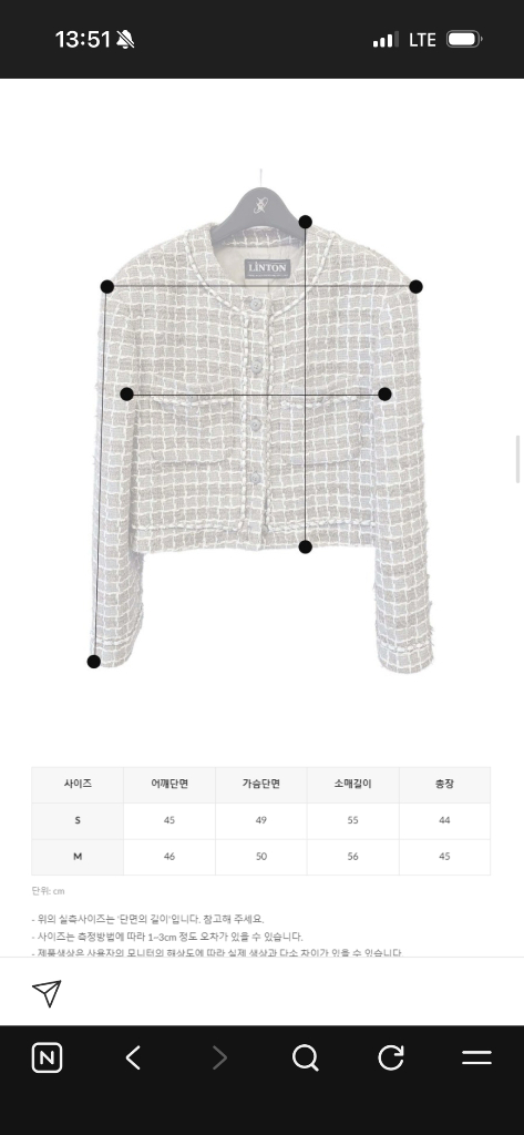 캘리에디 린톤 그레이 체인 트위드자켓 S 이미지