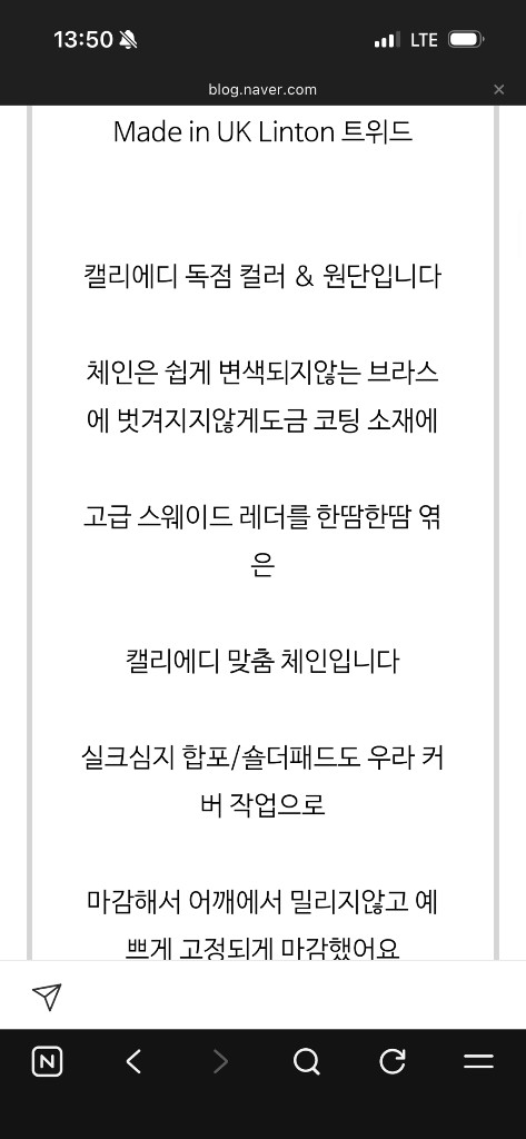 캘리에디 린톤 그레이 체인 트위드자켓 S 이미지