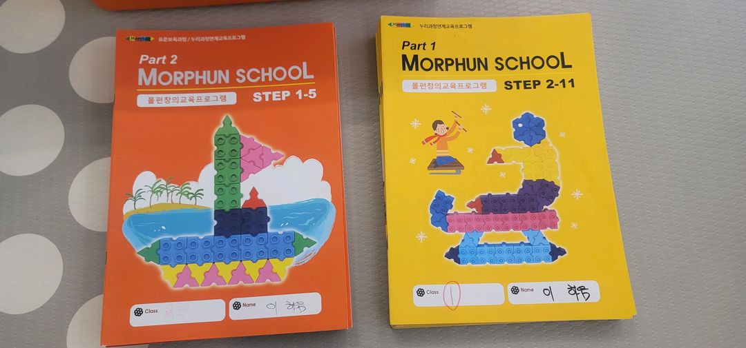 아기 블록 600피스--4