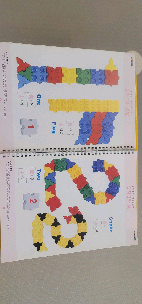 아기 블록 600피스--5