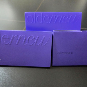 올더뮤 뮤신 딥글로우 키위맛