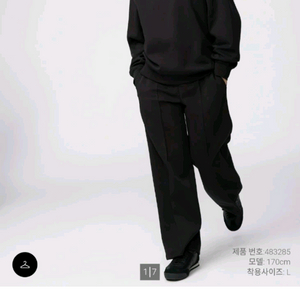 유니클로 스웨트 스트레이트 팬츠 블랙 색상 XL 새상품