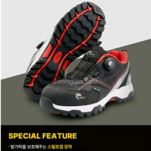 GT-EO5 네파 안전화.절연화 265 방수 박스새제품