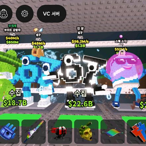 브레인로트 훔치기 이미지