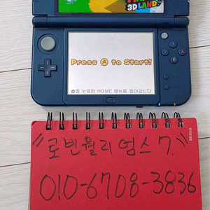뉴 닌텐도 3DS XL,뉴 3DS XL,3DS.닌텐도 뉴 3DS XL