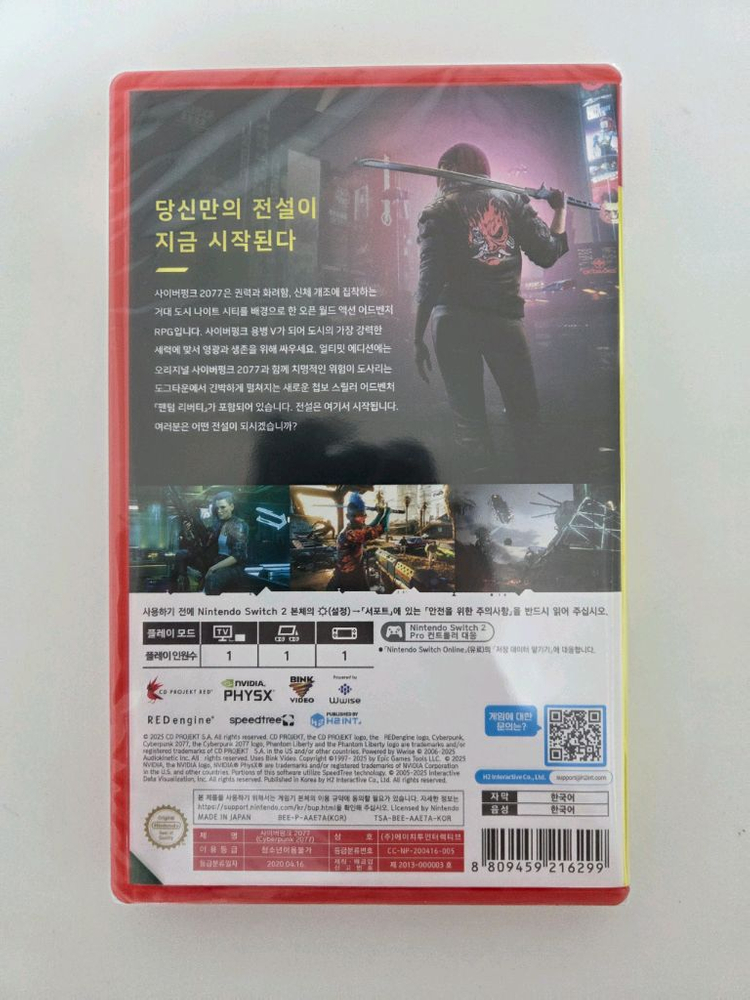 스위치2게임 사이버펑크77 미개봉 새제품 판매합니다--1