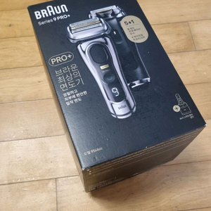 브라운 시리즈9 프로플러스 + 세척스테이션