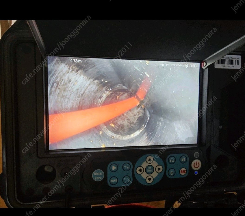 대성 내시경카메라 + 리지드 플렉스샤프트--6