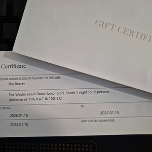 웨스틴조선호텔 서울 주니어 스위트룸 숙박권 이미지