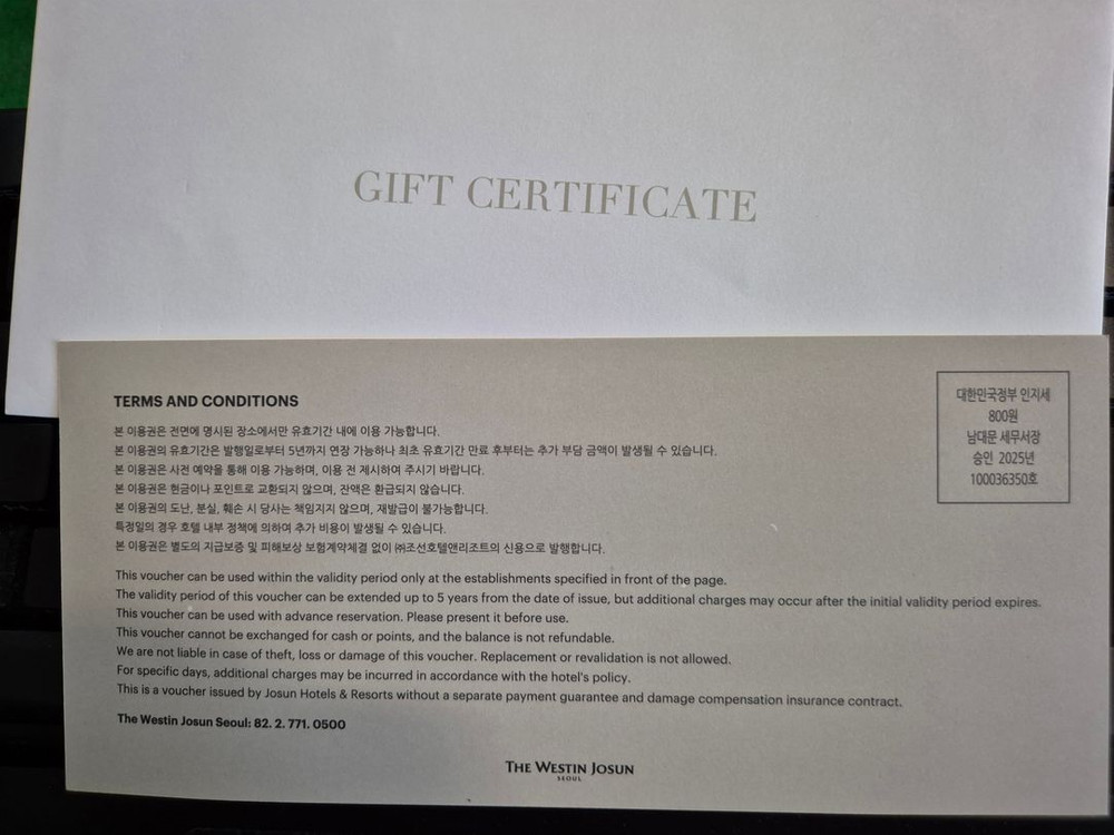 웨스틴조선호텔 서울 주니어 스위트룸 숙박권 이미지