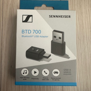 젠하이저 BTD700 팝니다~~~~~