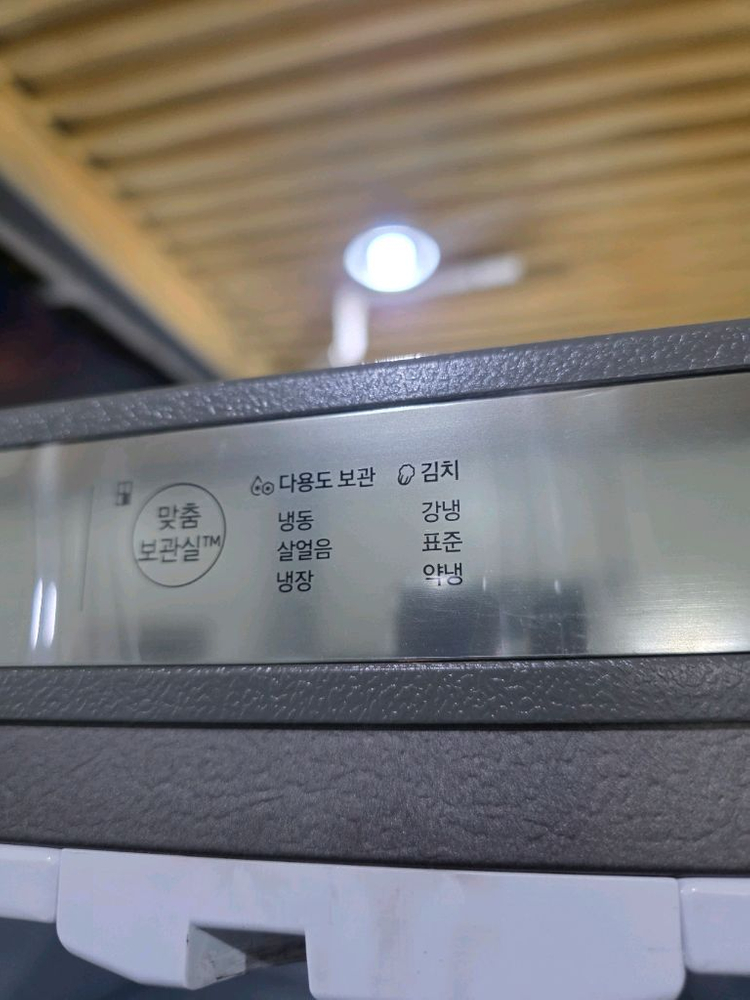 무료배송설치, 삼성 비스포크 4도어 냉장고 850리터 이미지