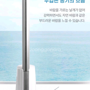무소음 타워팬 BLDC 공기정화기겸 선풍기