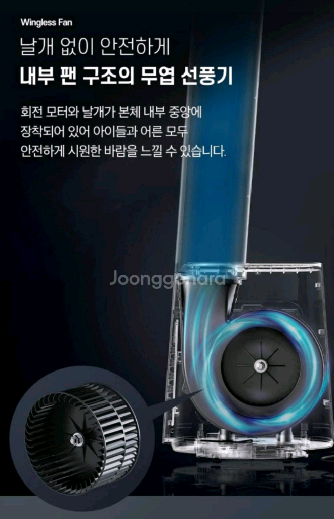 무소음 타워팬 BLDC 공기정화기겸 선풍기--6