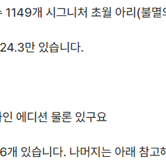 롤 아이디 팝니다스킨1150개 초월아리 95 이미지