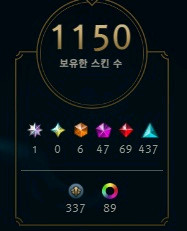 롤 아이디 팝니다스킨1150개 초월아리 95 이미지