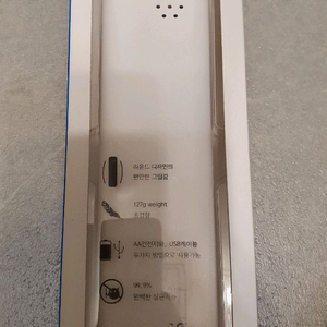 UNUS휴대용칫솔살균기uts-1000 새제품 이미지