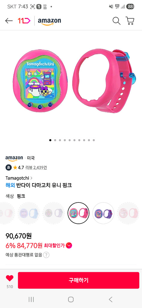 다마고치 유니 Uni 핑크 미개봉--1