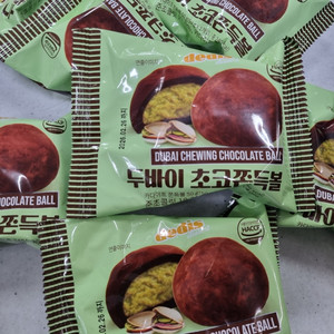 두쫀쿠 팔아요 !!! 두바이 쫀득 쿠키 !!! 초코 쫀득볼 !!!