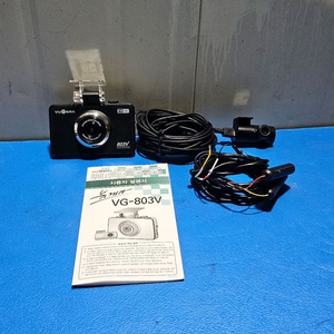 뷰게라 VG-803V 블랙박스 풀세트