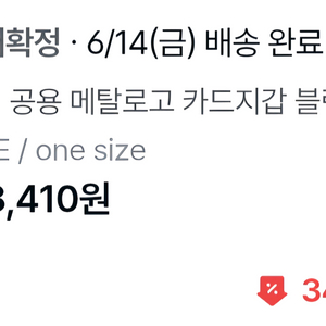 발리카드지갑 팝니다 이미지