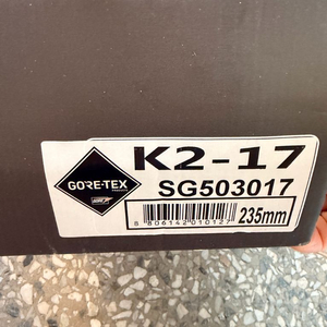 케이트 고어텍스 안전화 새상품 k2-17 235