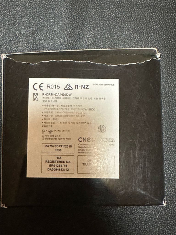 GW-B5600BC-1DR, 지샥 에코백, 카시오 티셔츠, 지샥 카드지갑 이미지