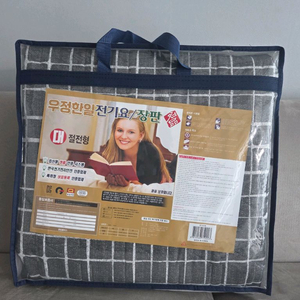 새제품) 한일 전기요 전기장판 1인용 2인용