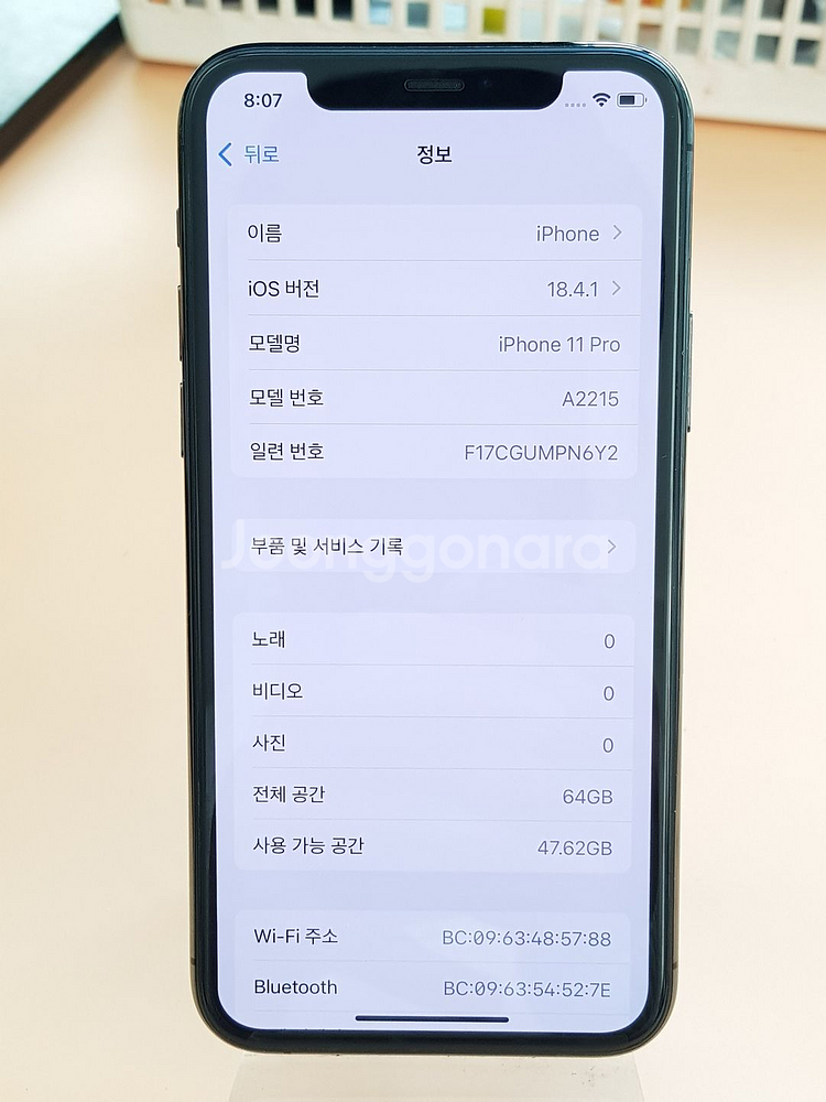 아이폰11프로 64G 그레이(A2215) 효율100% 무잔상 판매합니다--2