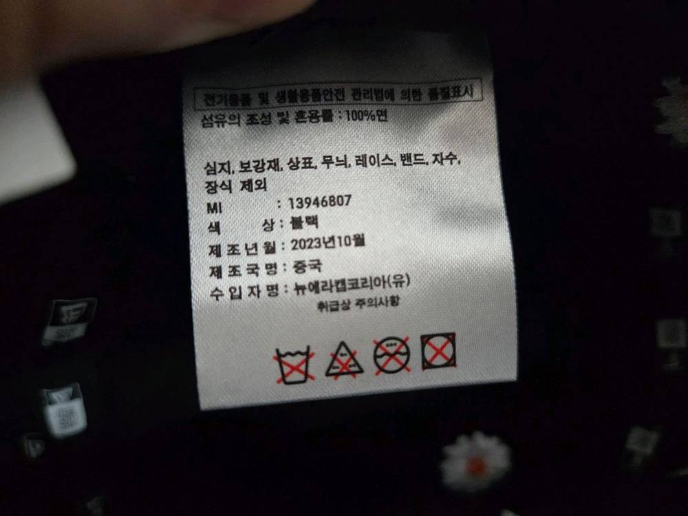 MLB 뉴에라 데이지 버킷햇--4