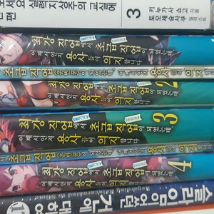 최강직업에서 초급직업이 되었는데...