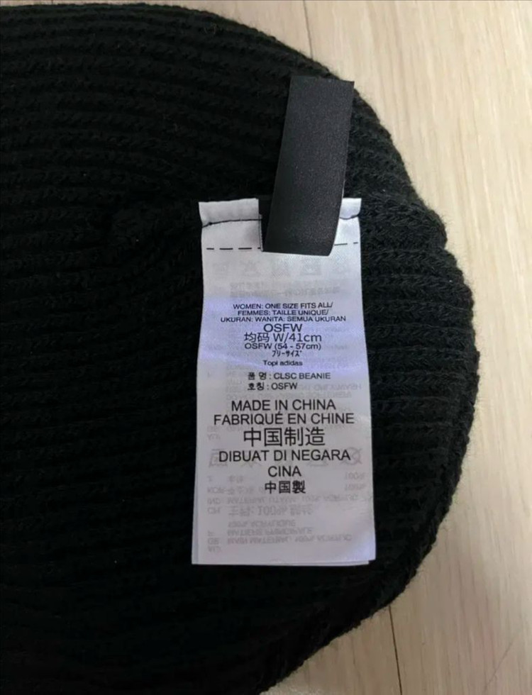 아디다스 비니--3