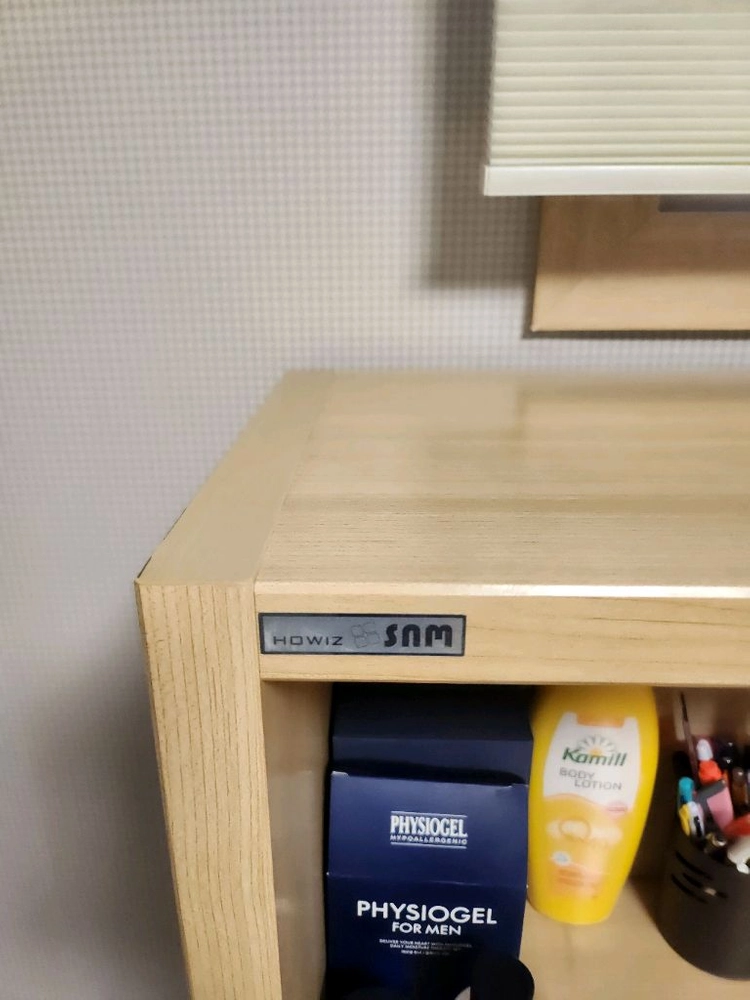 한샘 샘키즈 책장 이미지