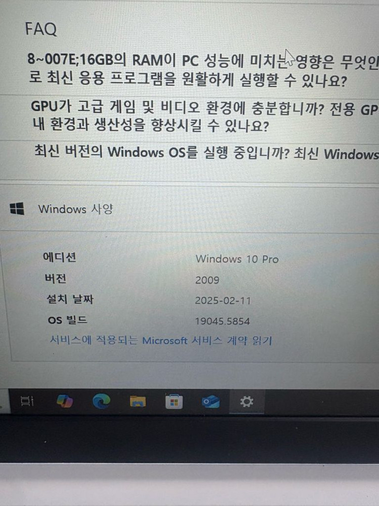 베이직스 EB14Z5S 14인치 사무용 노트북 / 실사용 거의 없음--2